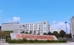 <b>重庆建筑工程职业学院</b>