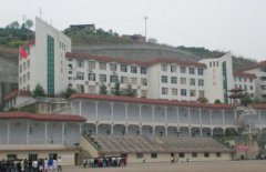 <b>重庆市奉节师范学校</b>