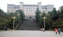 <b>重庆市云阳师范学校</b>