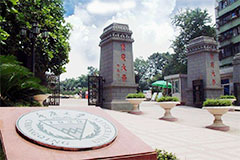 重庆大学2021年高校专项计