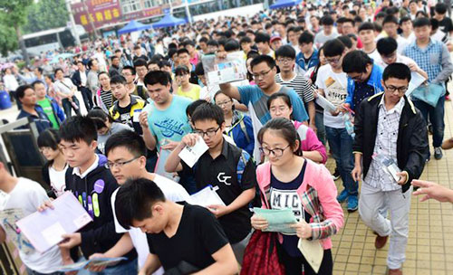 哪些学生禁止参加2021年高考？