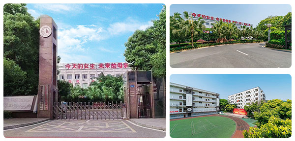 重庆光华女子学校校园环境