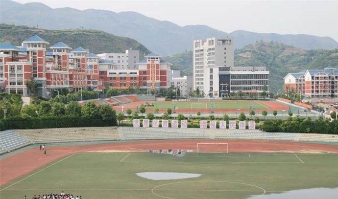 重庆市巫山师范学校