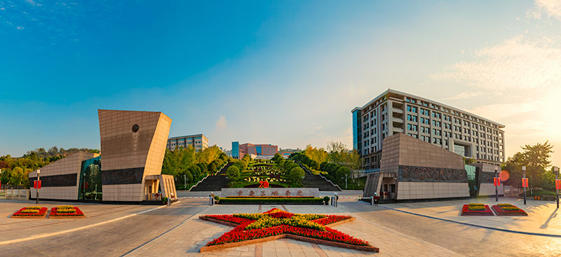 重庆三峡学院